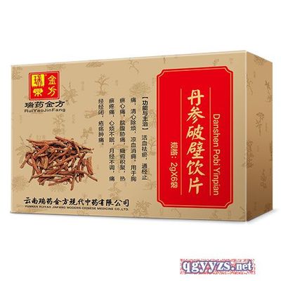 丹參破壁飲片 中藥飲片的現代化革新