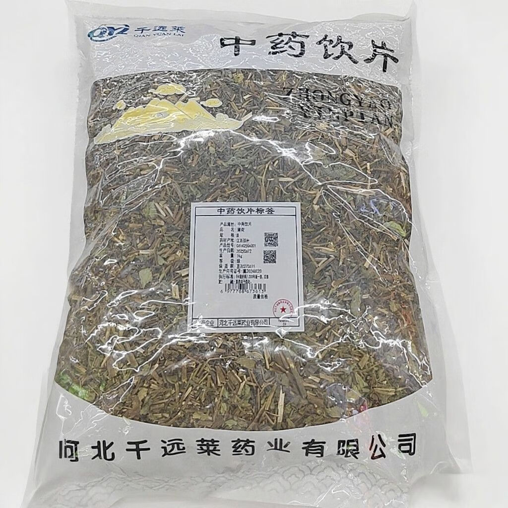 天然薄荷飲片 品質(zhì)上乘，藥房?jī)?yōu)選