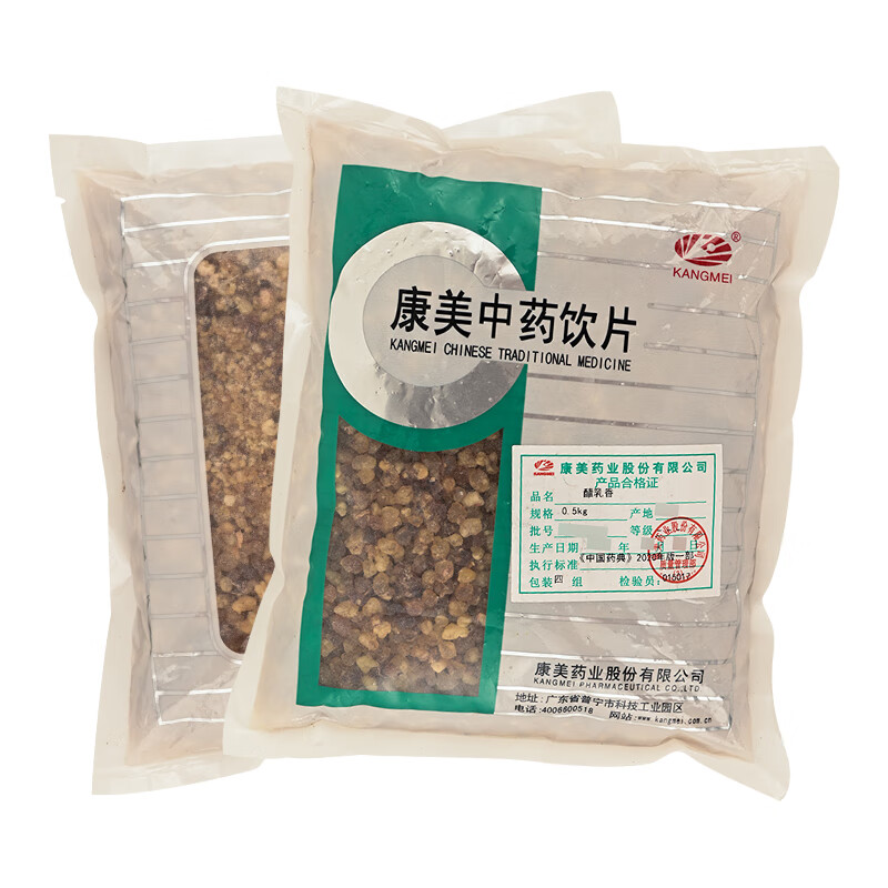 康美中藥 醋乳香 精制中藥飲片 【經(jīng)濟(jì)大規(guī)格】醋乳香 5