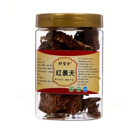 四川錦云堂中藥飲片 傳承匠心，守護健康